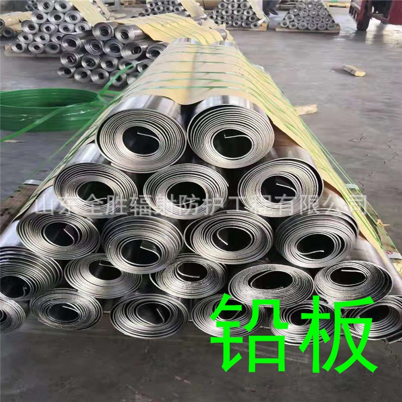 梧州2mm铅板定做